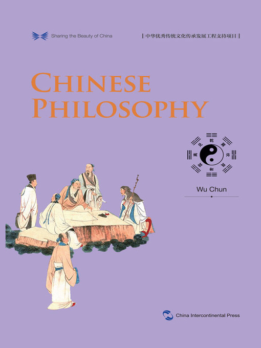Title details for 中国哲学 Chinese Philosophy by 吾淳 - Available